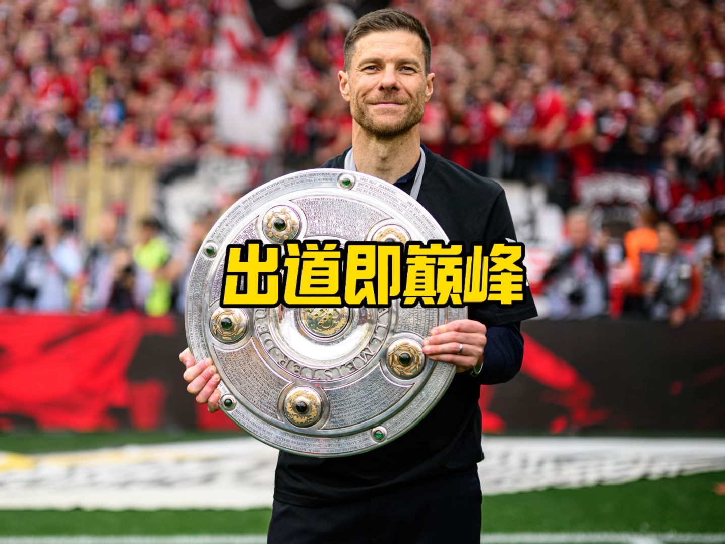 相比之下